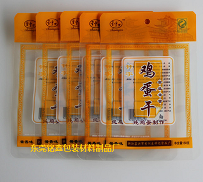 蒸煮袋/耐高温蒸煮袋/东莞铭鑫包装材料制品厂