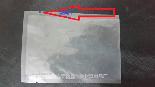 塑料复合包装袋/东莞铭鑫包装材料制品厂