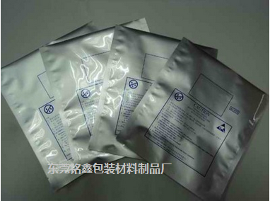 铝箔包装，铝箔袋，真空铝箔袋/东莞铭鑫包装材料制品厂