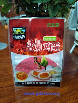 蒸煮袋/高温蒸煮袋/耐高温真空袋/东莞铭鑫包装包装材料制品厂